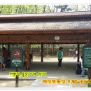 충혼탑 공중화장실 이미지