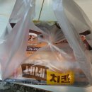 네네치킨&봉구스밥버거중동1점