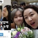 "외모 포기했다는 박준형 둘째 딸"…김지혜, "여기다 좋아요 누른 아빠" 이미지