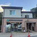 닷돈재주차장화장실 | 월악산 닷돈재야영장 2박 3일 캠핑 후기 및 명당사이트 추천!