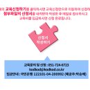 보드게임지도사 2급 자격과정 이미지