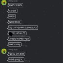 부모님 나 20대 중반때는 통금에 외박 못가게 해놓고.. 이미지