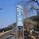 부여막국수 | ep. 27 부여 막국수 맛집 '장원 막국수' 후기, 주말 웨이팅, 주차