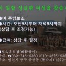 토속집 Daum카페