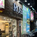 장미미용실 | 두류역미용실 / 내당동미용실 , 장미미용실 클리닉 후기
