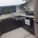 연풍하우스 티스토리