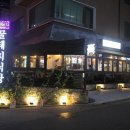 꿀돼지식당 이미지