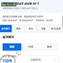 삼성중앙약국 이미지