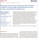 개포삼성안과의원 이미지