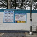 하안단지주유소 이미지