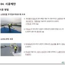 주식회사 새롬
