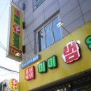 홍대미미약국 네이버블로그
