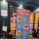 광명로 361번길 이미지
