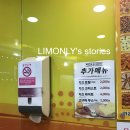 피자스쿨(우산점)