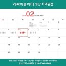 강동구가전가구재활용센터 이미지