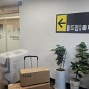 관저드림의원 이미지