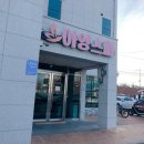 아양스파 이미지