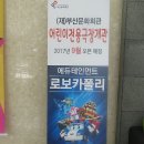 평화로08 이미지