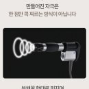 미라클플러스 | 뭉침씨의 미라클웨이브플러스 후기(1)