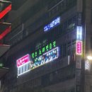 주공노래연습장 네이버블로그