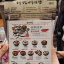 창성세차장 | [보승회관_가산디지털단지1호점] 국밥맛집/ 수육맛집/ 순대맛집_내돈내산 강추