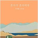 달끌림하우스 이미지