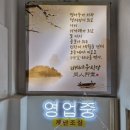 신림역 한정식맛집 배바우식당에서 배바우정식 추천후기