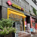 삼성제일약국 이미지