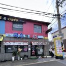 국수와뚝비 이미지