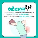 신내푸른정형외과의원 이미지