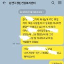 광산구정신건강복지센터 이미지