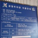무제한테마카페룸스토리
