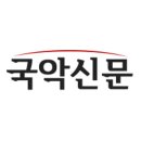(주)강원일보