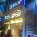 범어역 11번 출구 옆 | “강남역 옷가게 TOP 5” , 11번 출구 모음집 (영업시간/내돈내산 후기)