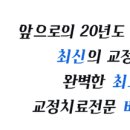 김현치과의원 이미지