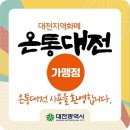 새둔산카센타 | 벤츠 E220d 굿이어타이 EAGLE F1 ASYMMETRIC 3 245 45 18 작업후기