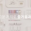 주식회사 아성유통
