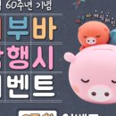 조성신협 이미지