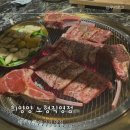 희양양노형직영점 이미지