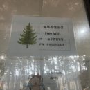 우영주유소 이미지