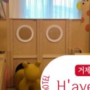 몽돌스위트펜션 이미지