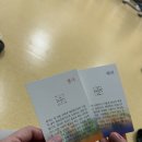 로드스테이1 | [회암사 템플스테이] 서울 근교 템플스테이 우정여행 후기