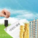 해오름’부동산중개 이미지