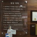 그린치과 이미지