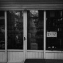 안동슈퍼 이미지