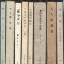 인정덕치 네이버블로그