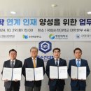 제일대 이미지