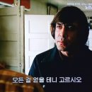 4055/ Saying is one thing and doing is another. 이미지