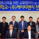 ㈜케이티앤지 머니투데이