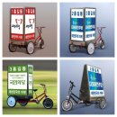 타니전동차 이미지